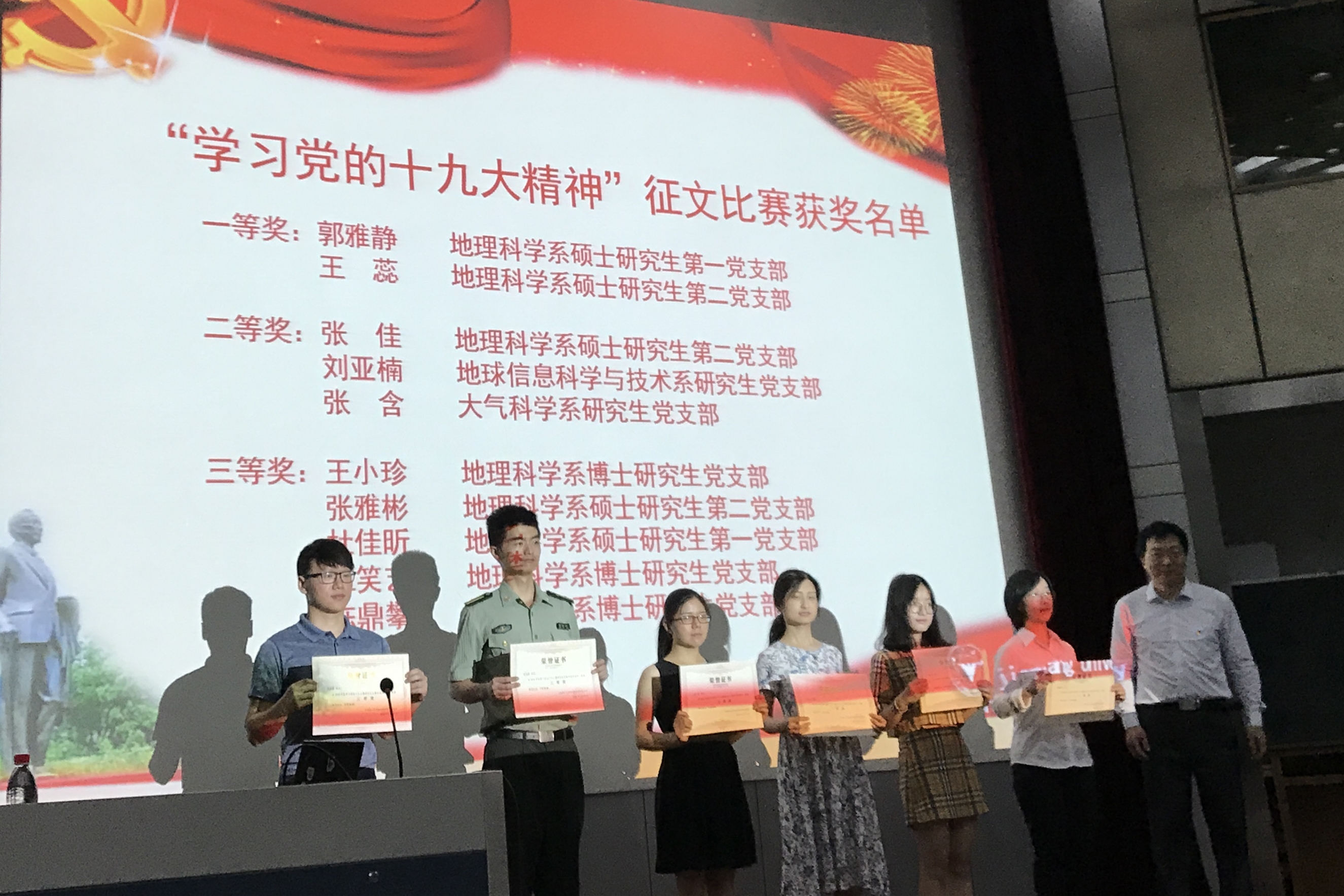 微信图片_20180702173719_副本.jpg 微信图片_20180702173719_副本.jpg